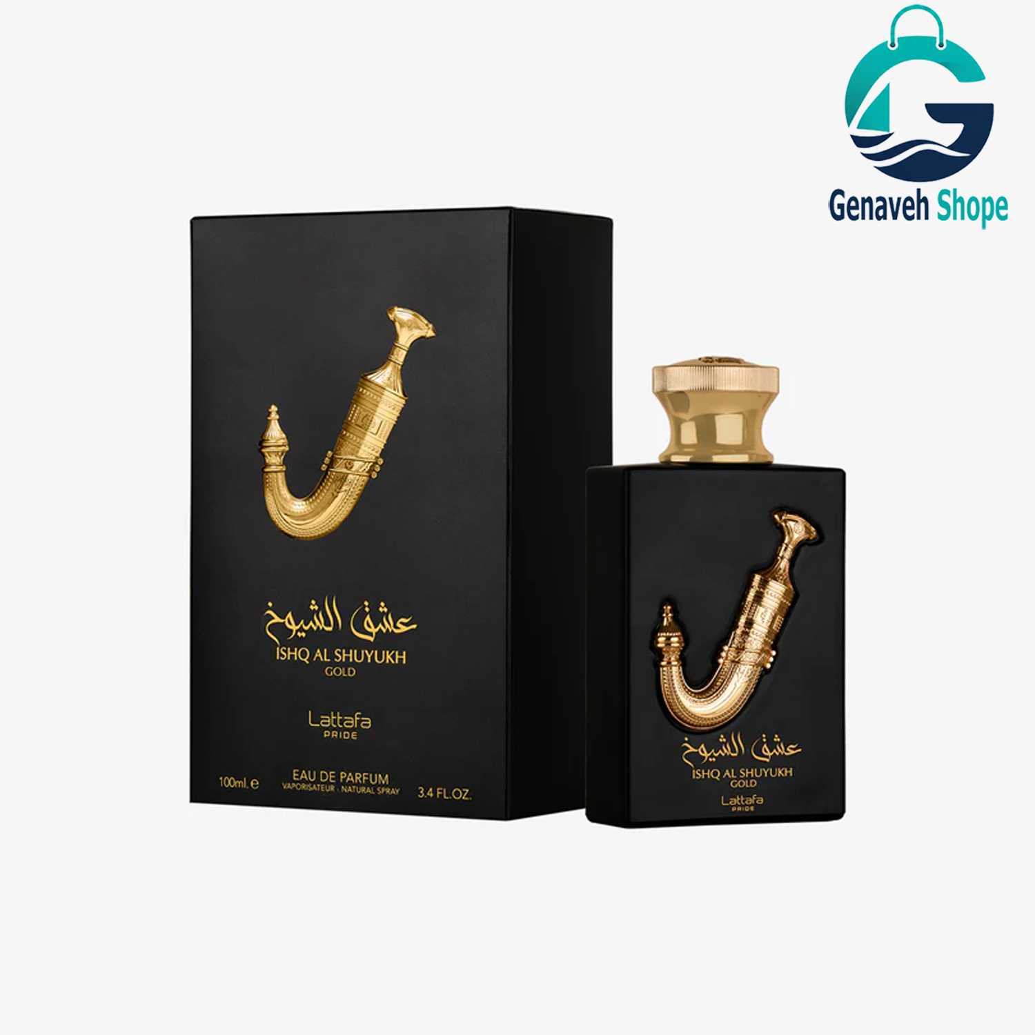 عطر ادکلن 100 میل عشق الشیوخ گلد طلایی لطافه