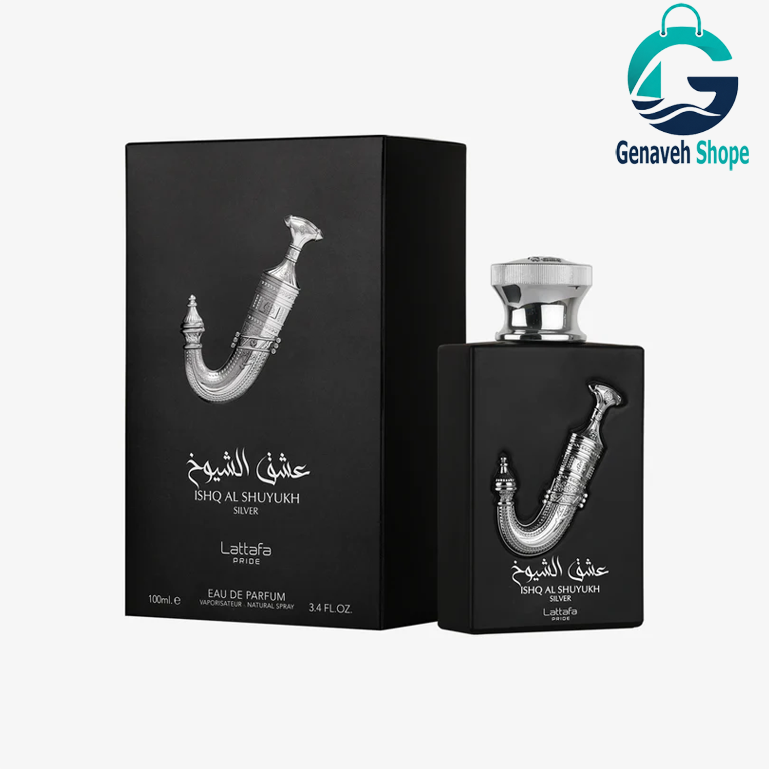 عطر ادکلن 100 میل عشق الشیوخ سیلور نقره ای لطافه