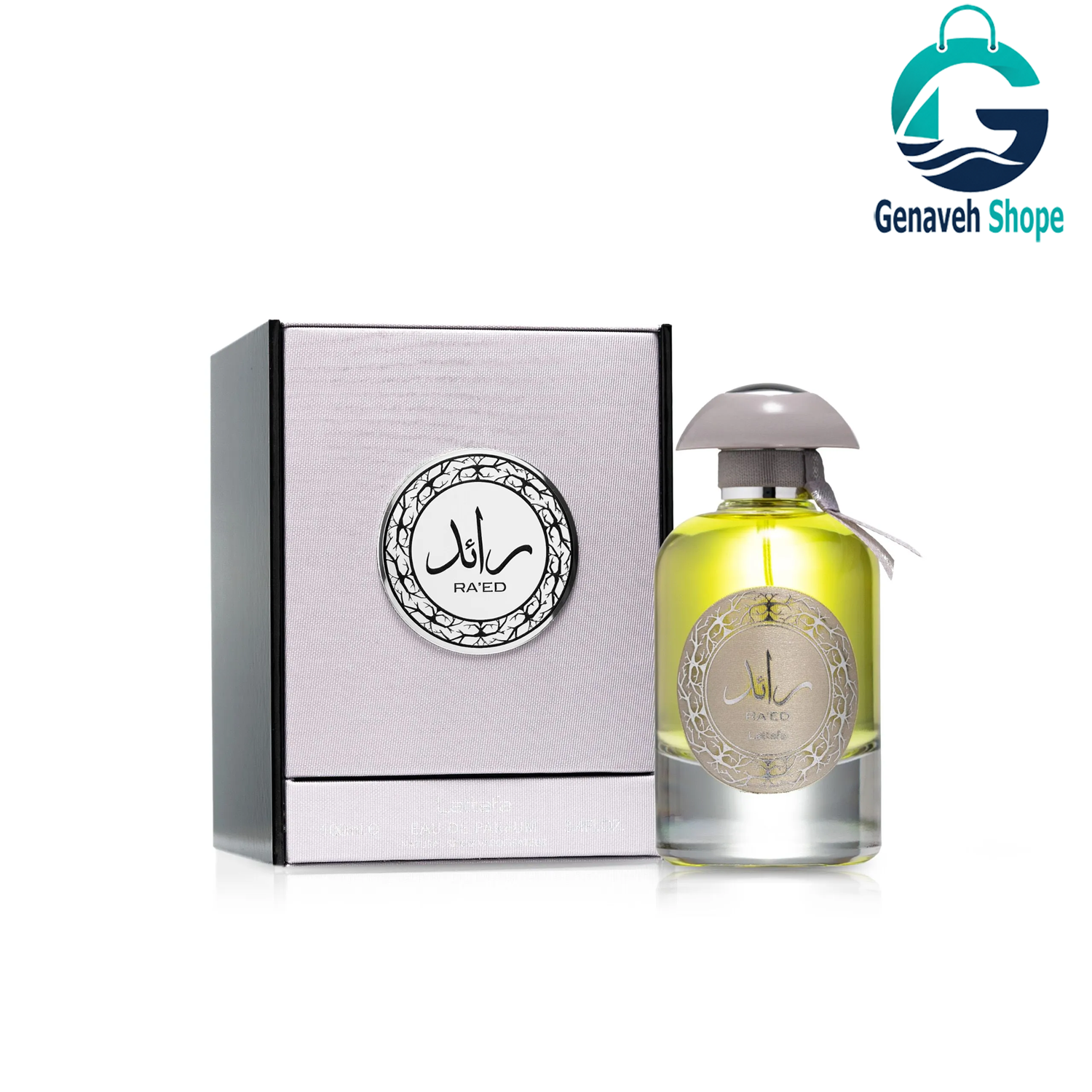 عطر ادکلن رائد سیلور - نقره ای لطافه