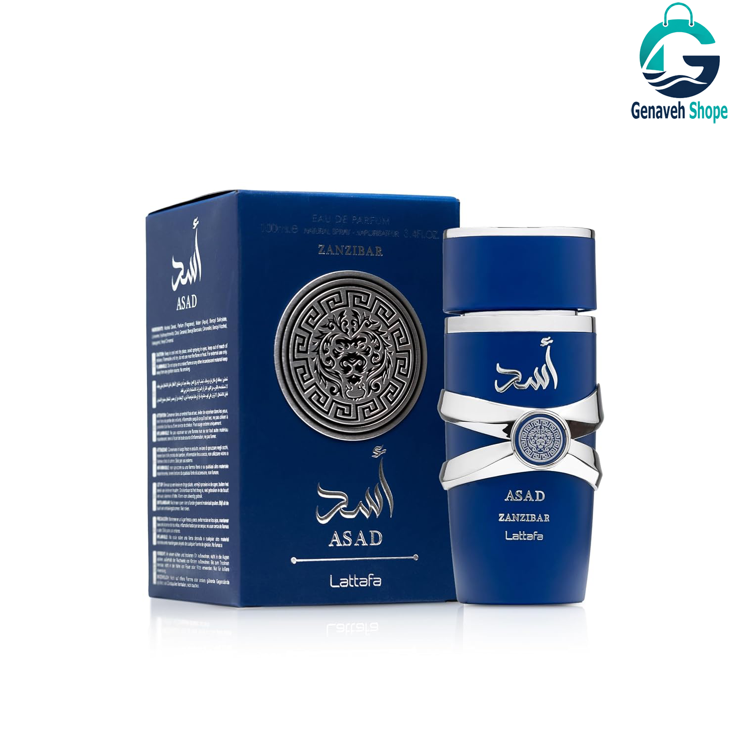 عطر ادکلن اسد آبی زنزیبار لطافه