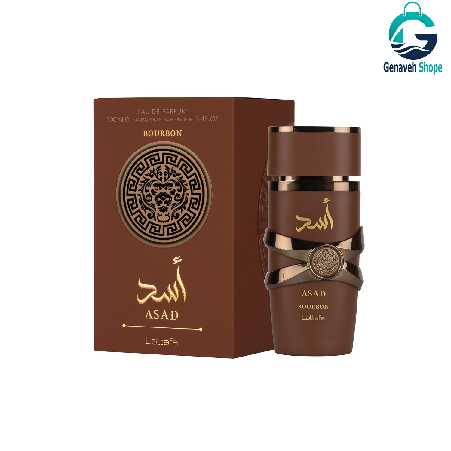 عطر ادکلن اسد قهوه ای بوربون أسد لطافه